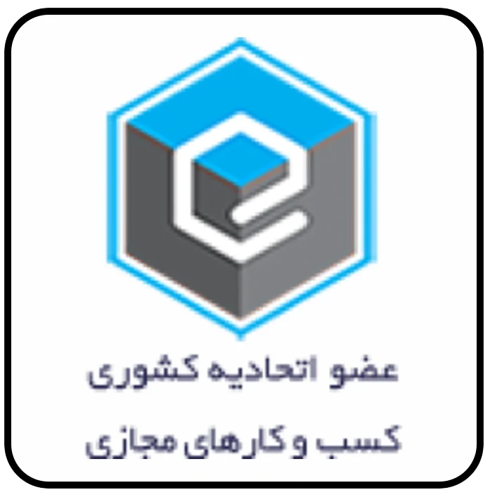 کسب و کار مجازی