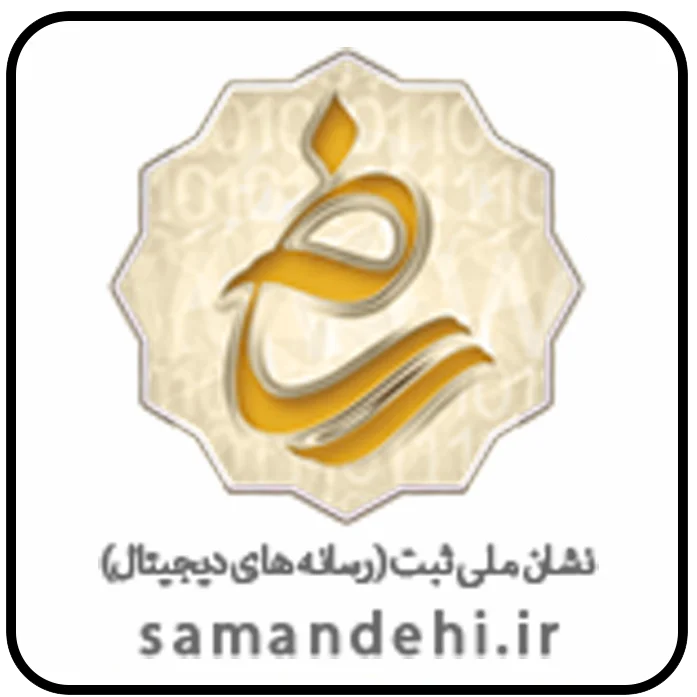 نشان ملی ثبت